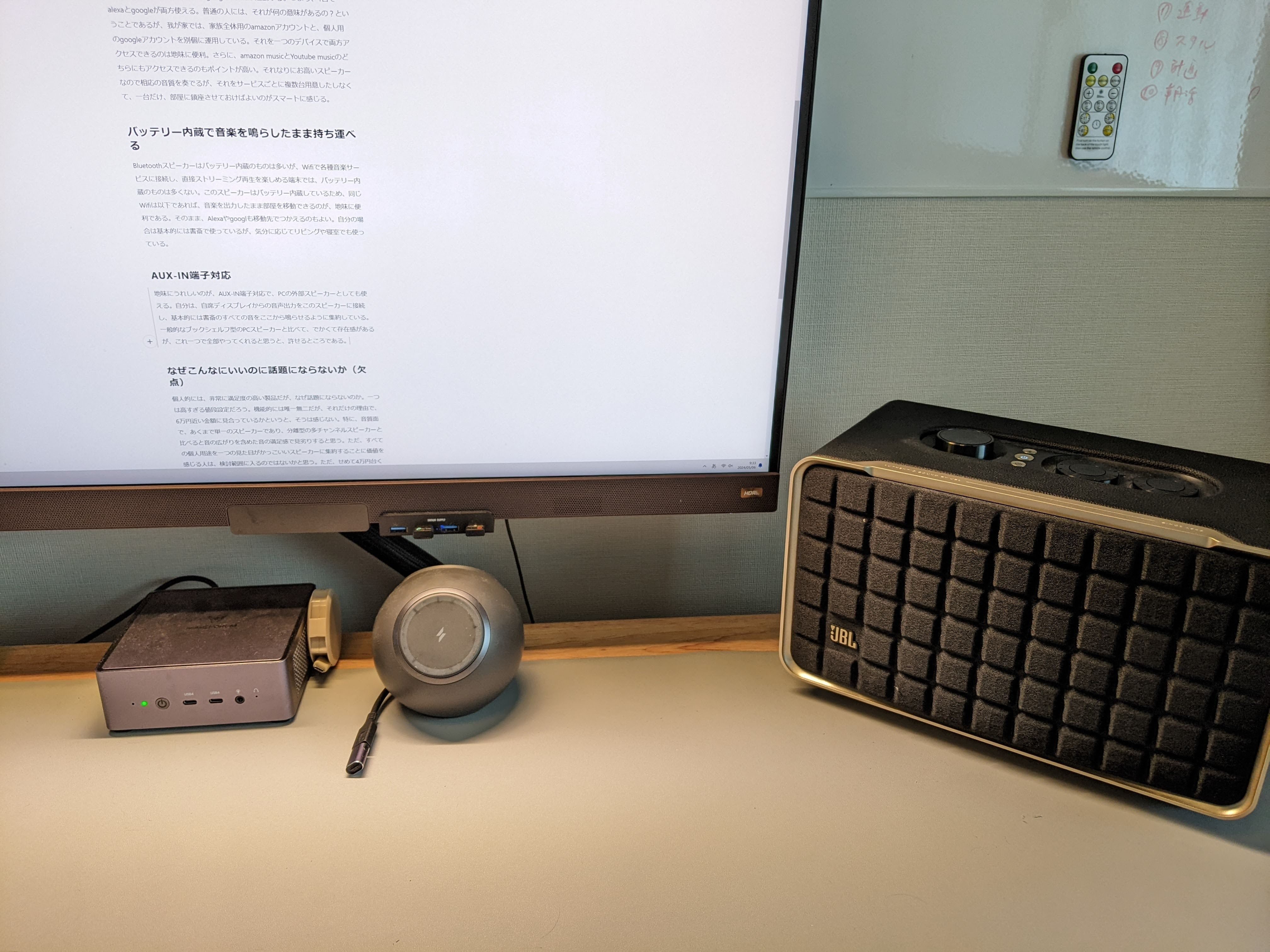 全然話題にならないJBL Authentics 300 を半年使って思うのは 全然話題にならないJBL Authentics 300 を半年使って思うのは