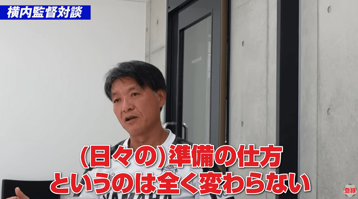 ⚽️日本サッカーを愛そう】【ジュビロ磐田】結局 遠藤保仁が ⚽️日本サッカーを愛そう】【ジュビロ磐田】結局 遠藤保仁が