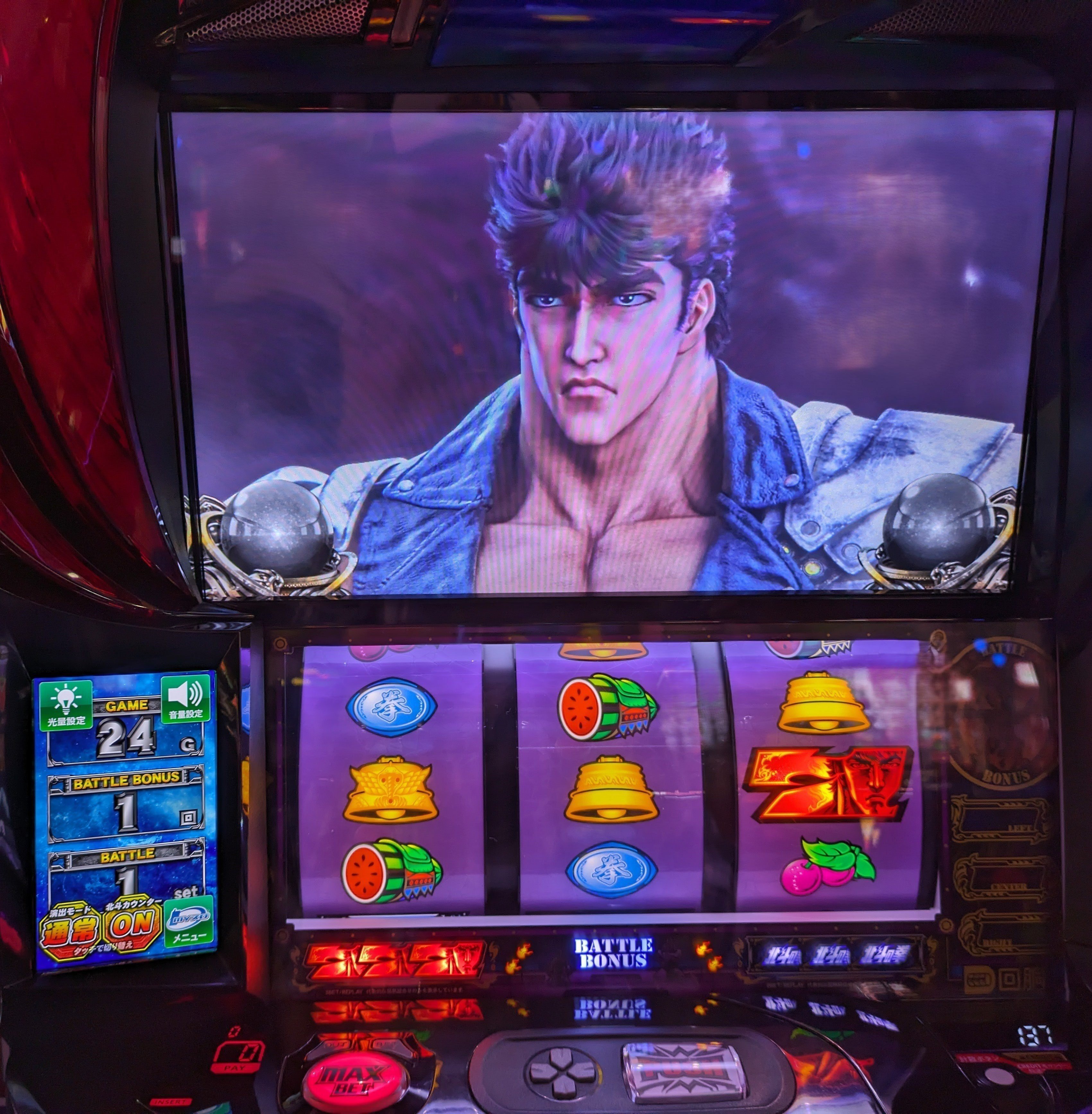 k*様 スマスロ　北斗　ラオウ スマスロ北斗の拳】バトルパートの詳細（消化中の抽選や演出法則）