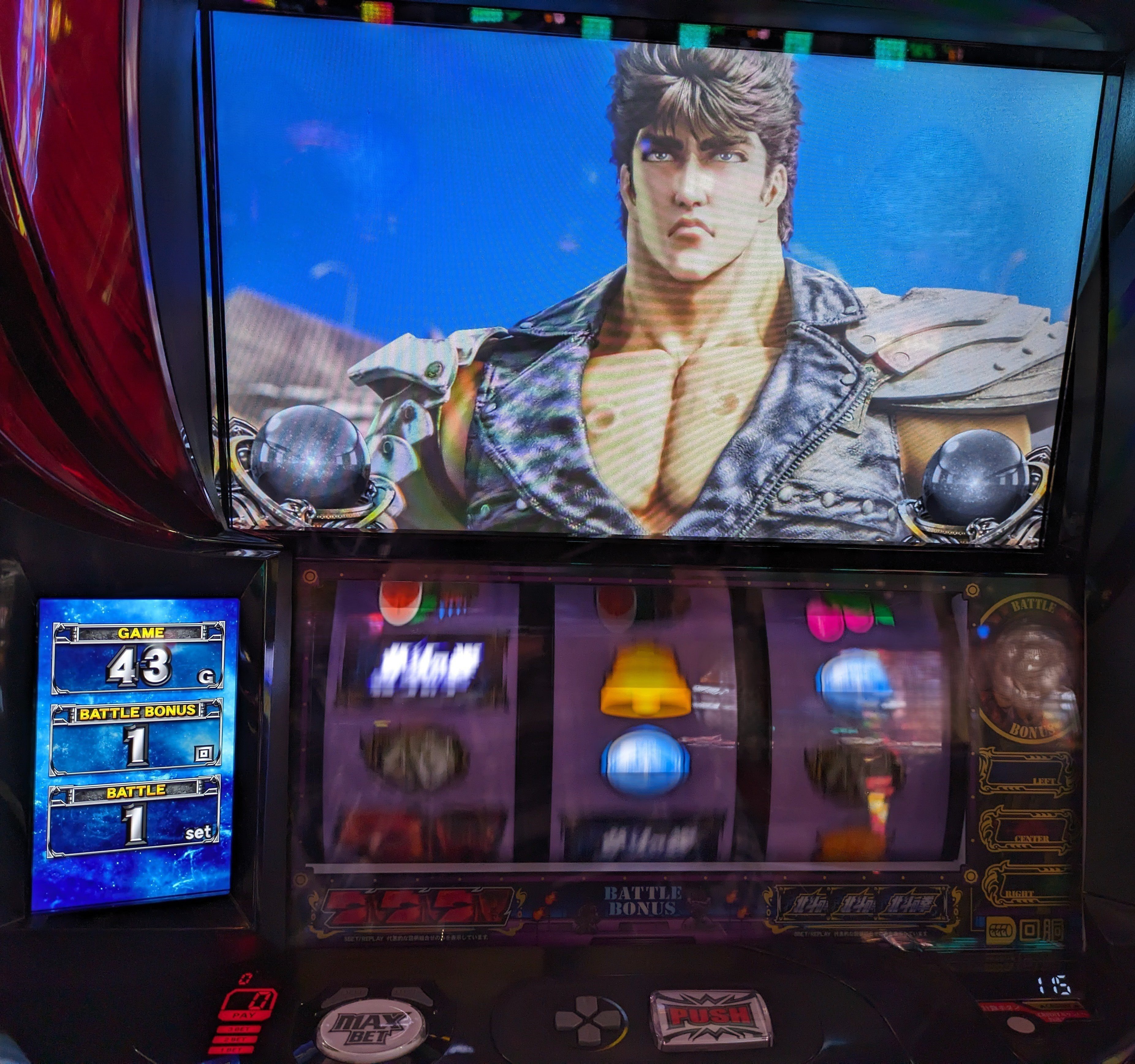 スマスロ北斗～見せ場のない稼働達｜zekk