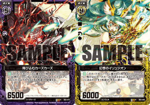 Z/X】Vジャン9月号フラゲ！コードリユニオン単行本3巻が11/4発売