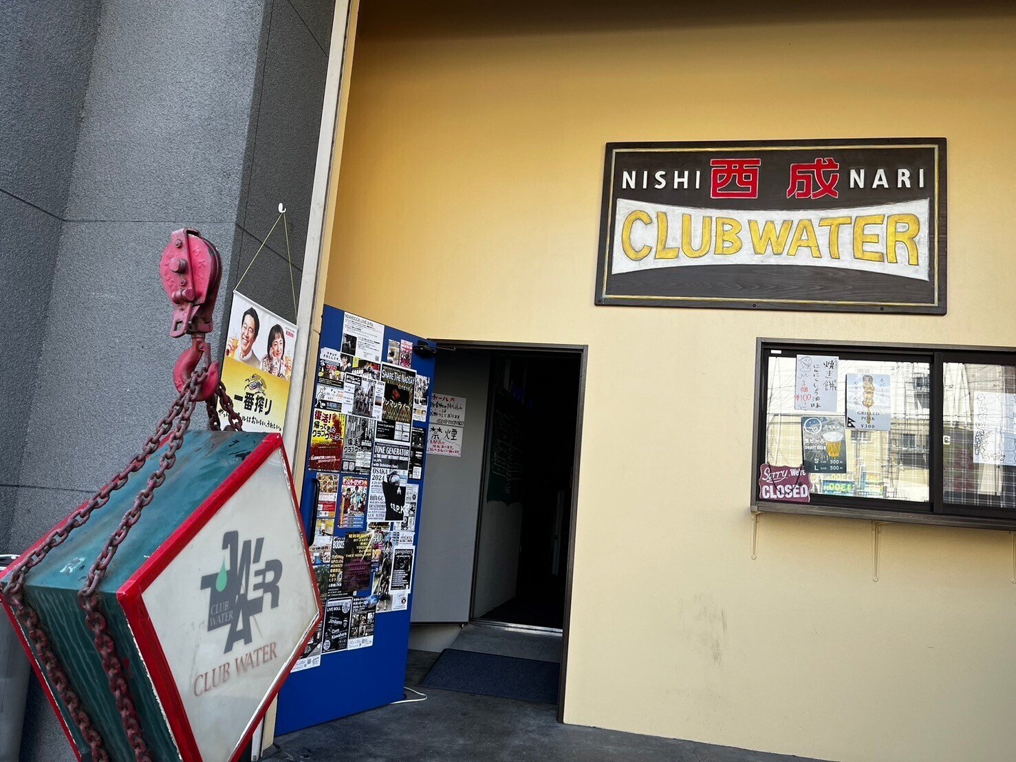 第179怪～西成クラブウォーターに見学してきました｜宮悪戦車