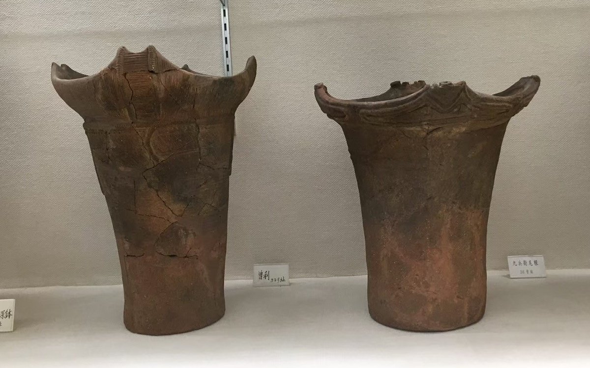 縄文円錐型土器 縄文円錐型土器 縄文円錐型土器 山梨デザインアーカイブ