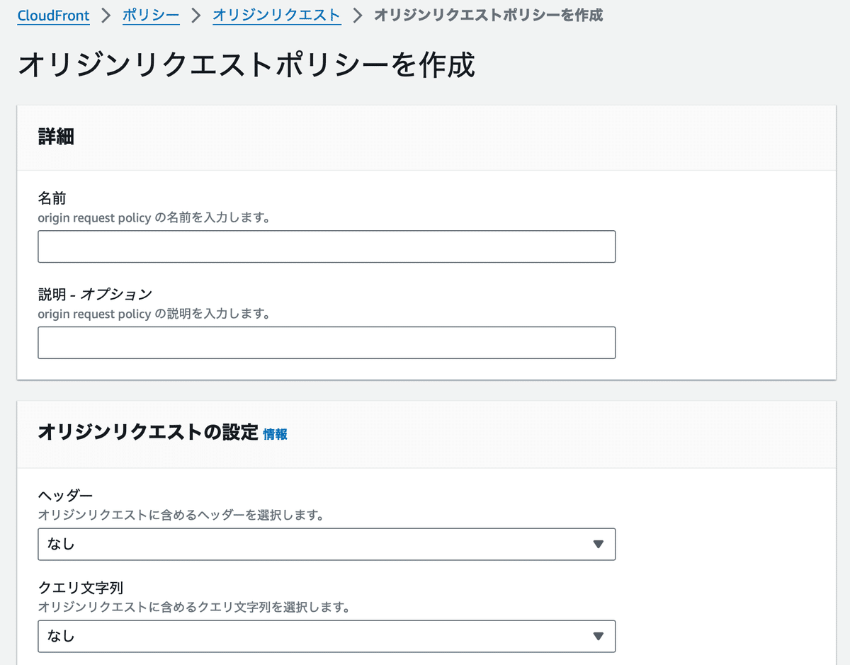 AWS】 CloudFrontの解説|Ken @ インフラエンジニア AWS】 CloudFrontの解説|Ken @ インフラエンジニア