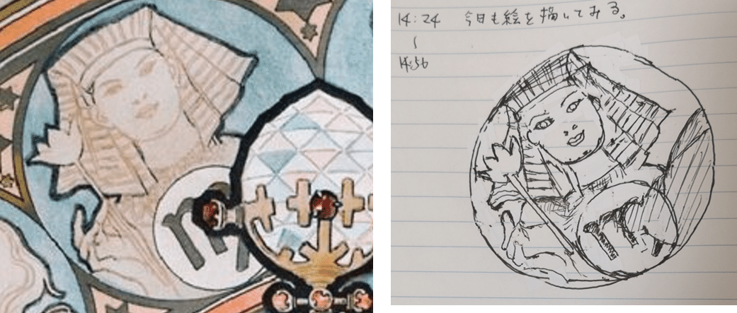 ミュシャ 黄道十二宮の練習④ (乙女座)｜Sans