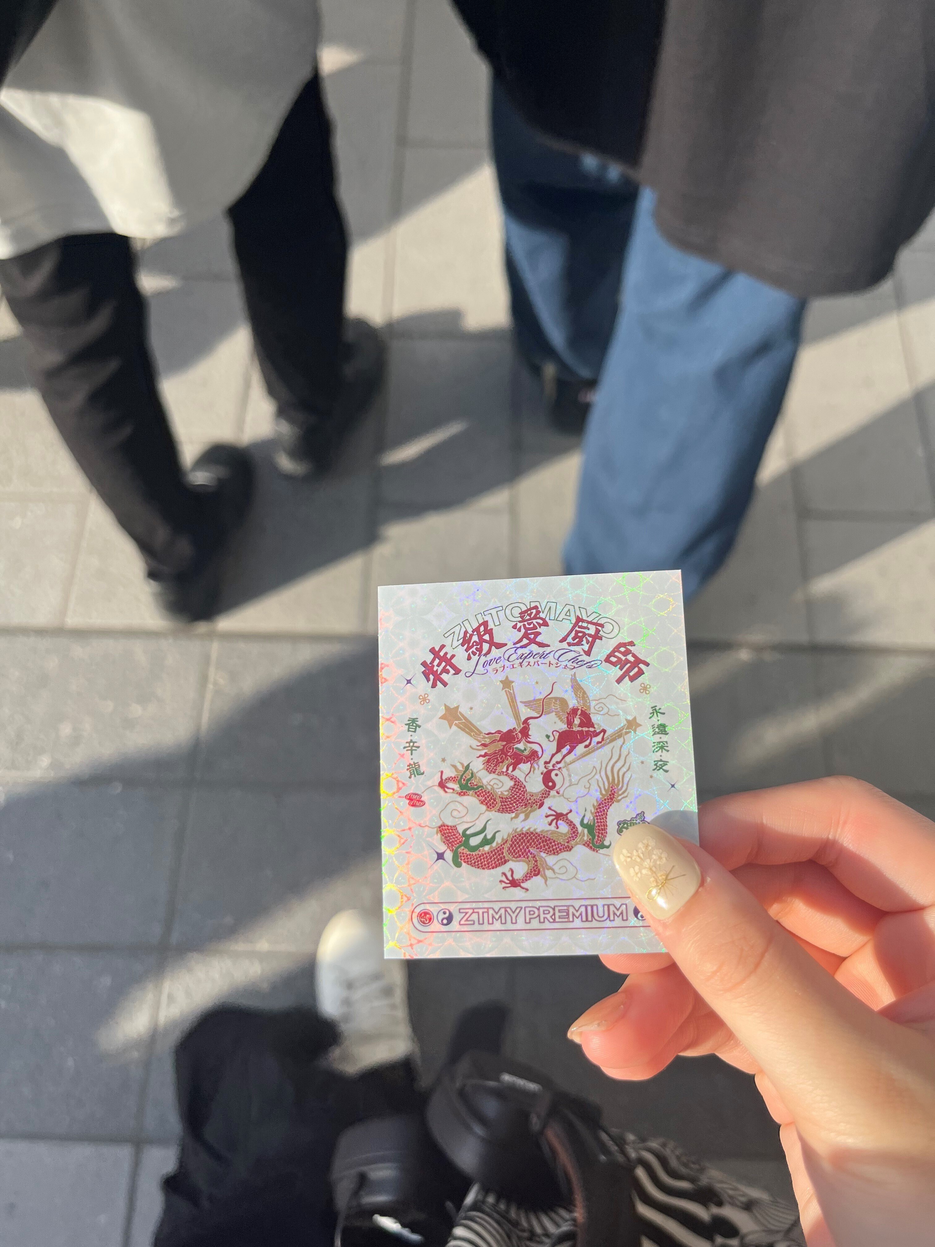 ずっと真夜中でいいのに。 愛のペガサス キラキラステッカー