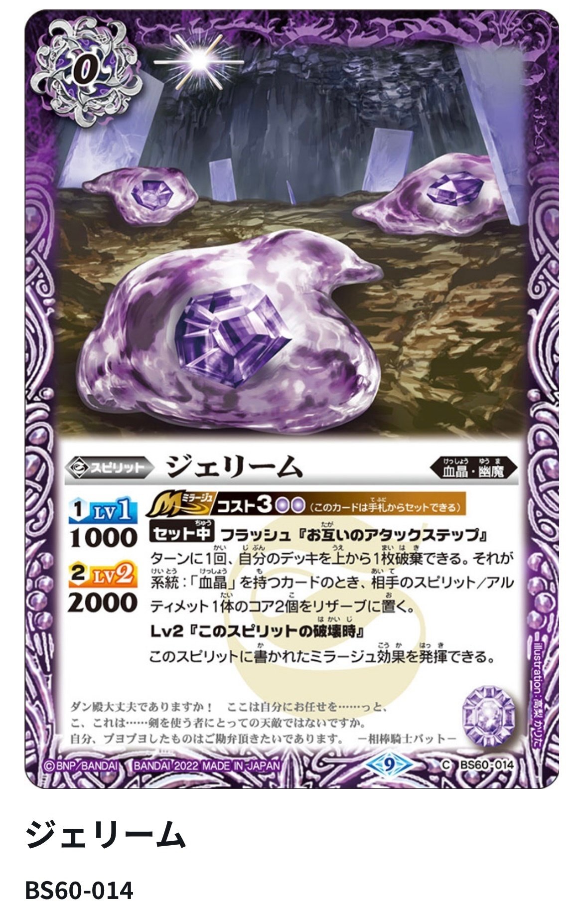 愛知3on3で予選6-1!プチバット！！｜サレナ