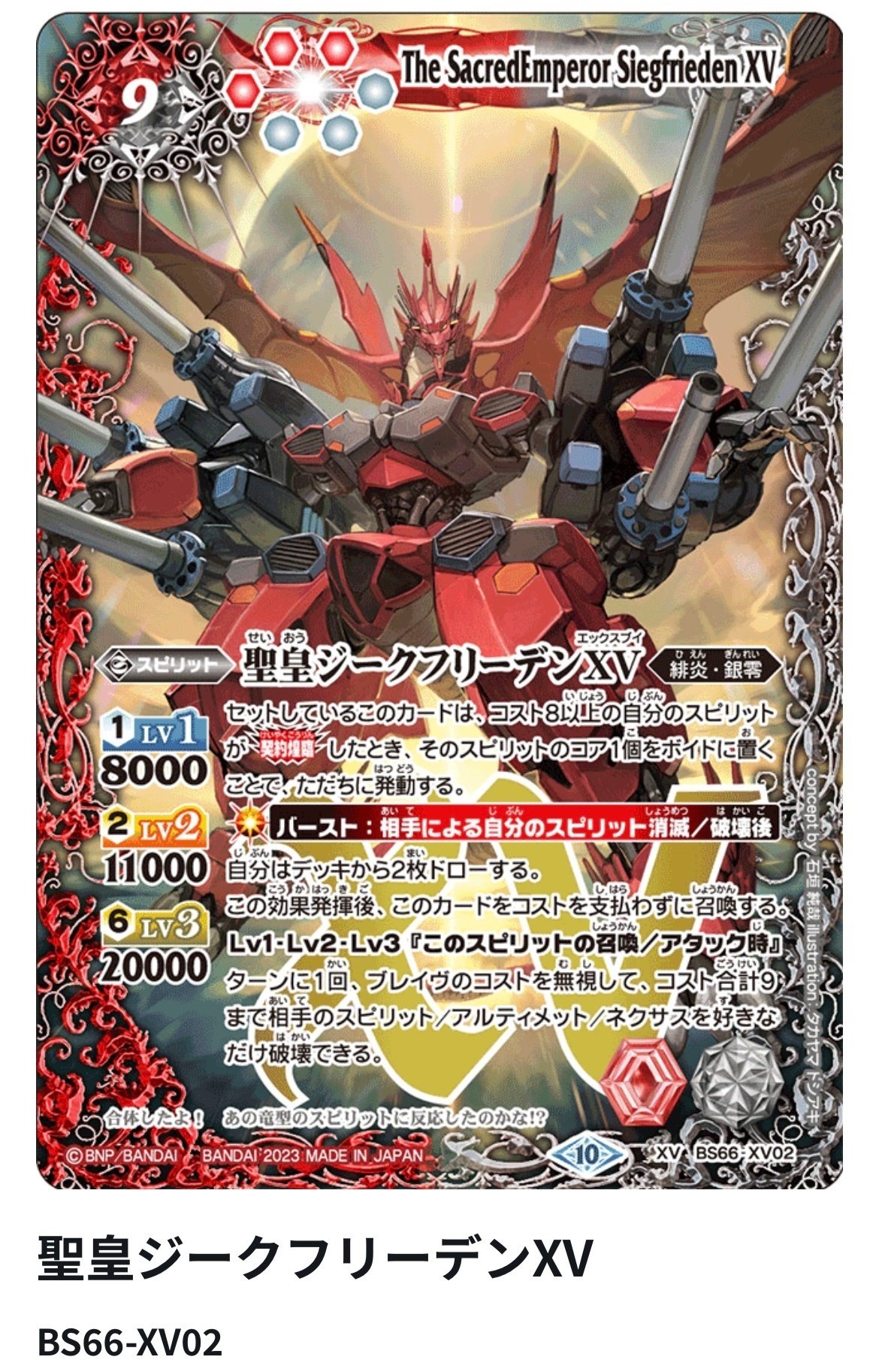 愛知3on3で予選6-1!プチバット！！｜サレナ