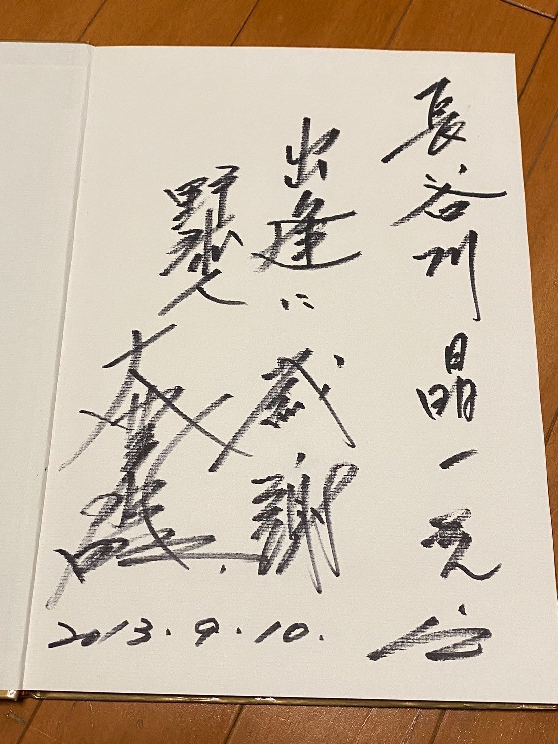 大豊泰昭 サイン入りバット 阪神タイガース 現役時代 大豊泰昭 サイン入りバット 阪神タイガース 現役時代