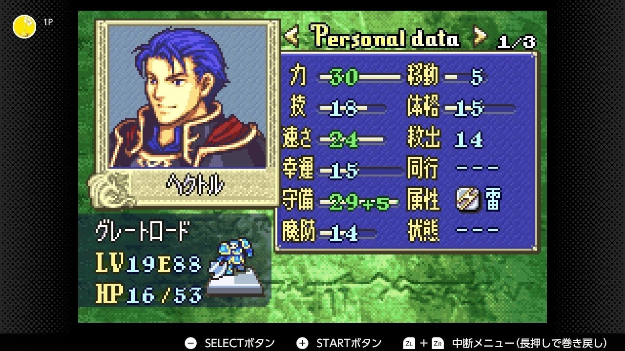 TCGファイアーエムブレム0（サイファ）公式 on X: 