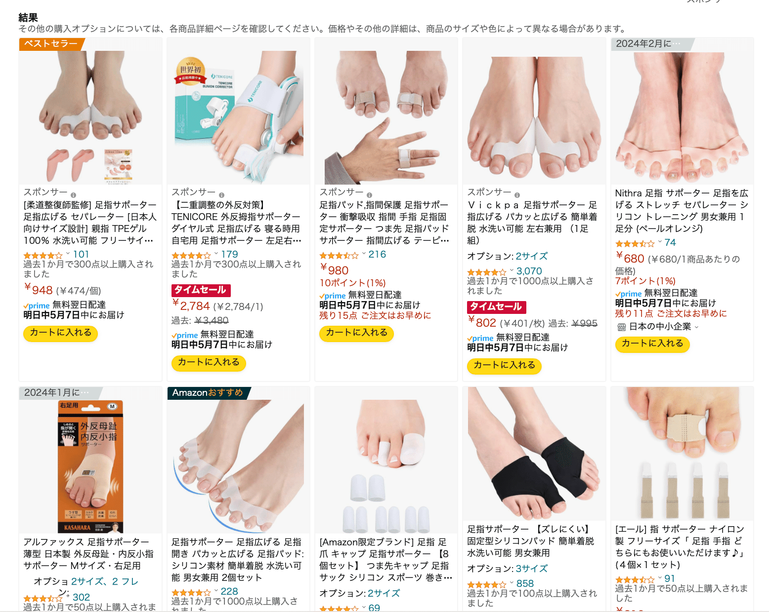 まとめ)TANOSEE シリコンキャップ指サックS ブルー 1セット(40 まとめ)TANOSEE シリコンキャップ指サックS ブルー 1セット(40