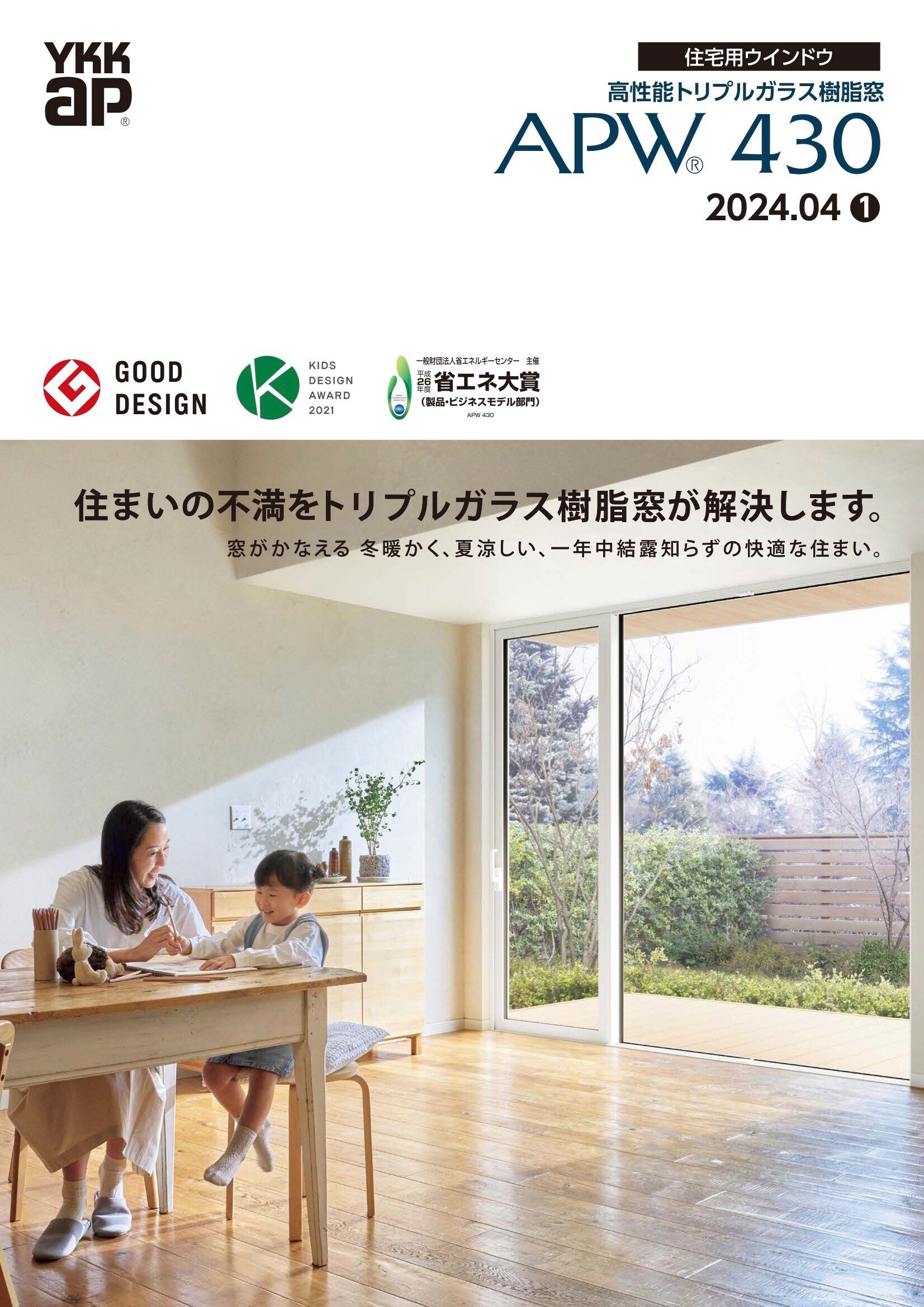 ☆ ヤンマー除雪機 (中古良品) je765h 旭川 ☆