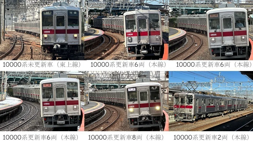 『個性豊かな東武鉄道10000系列』~便利で安全な車両とは~リテラ探求学習研究レポート|リテラ 「考える」国語の教室