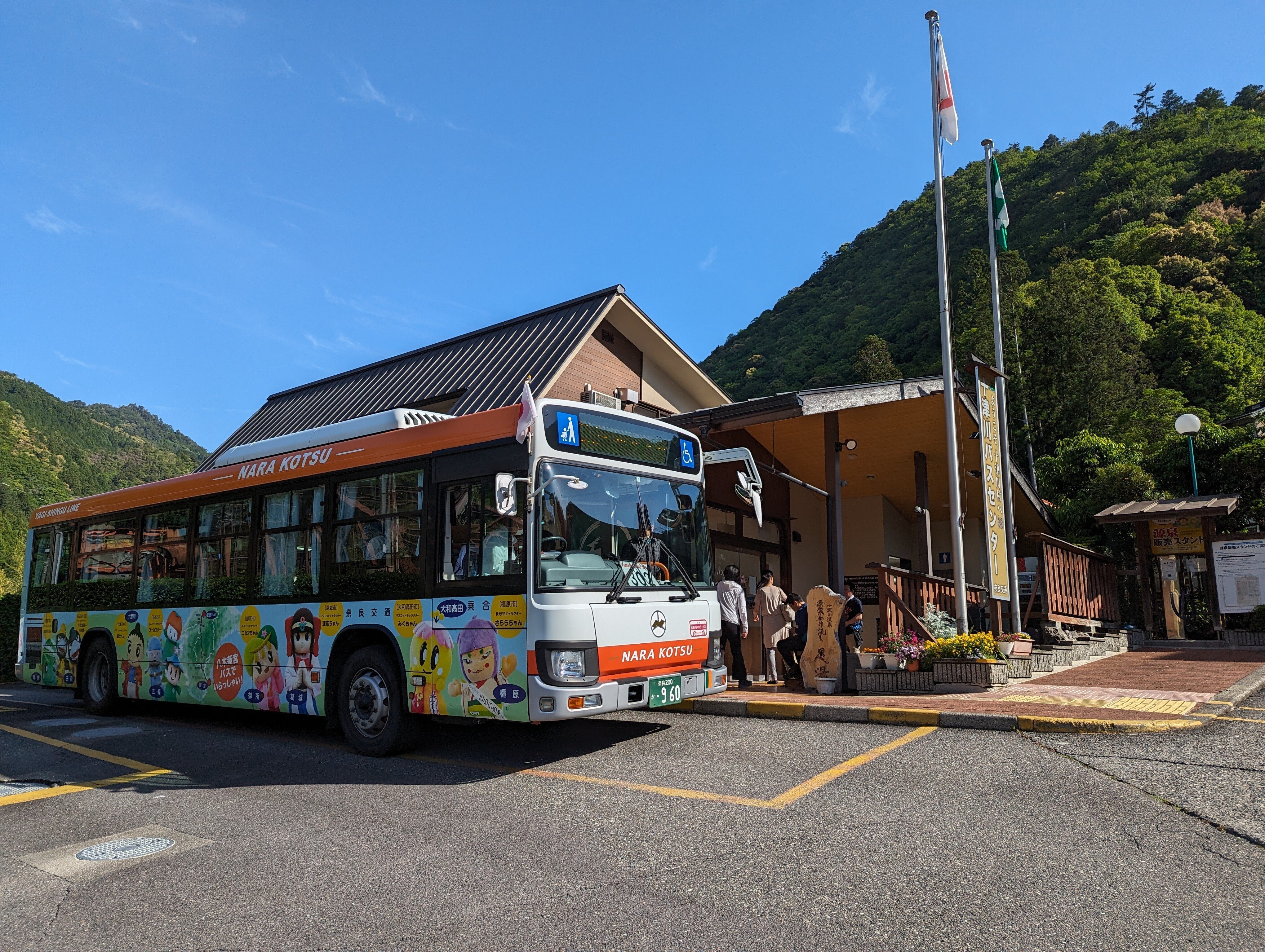 熊野滞在日記③～シャクナゲ満開の玉置神社｜さりー