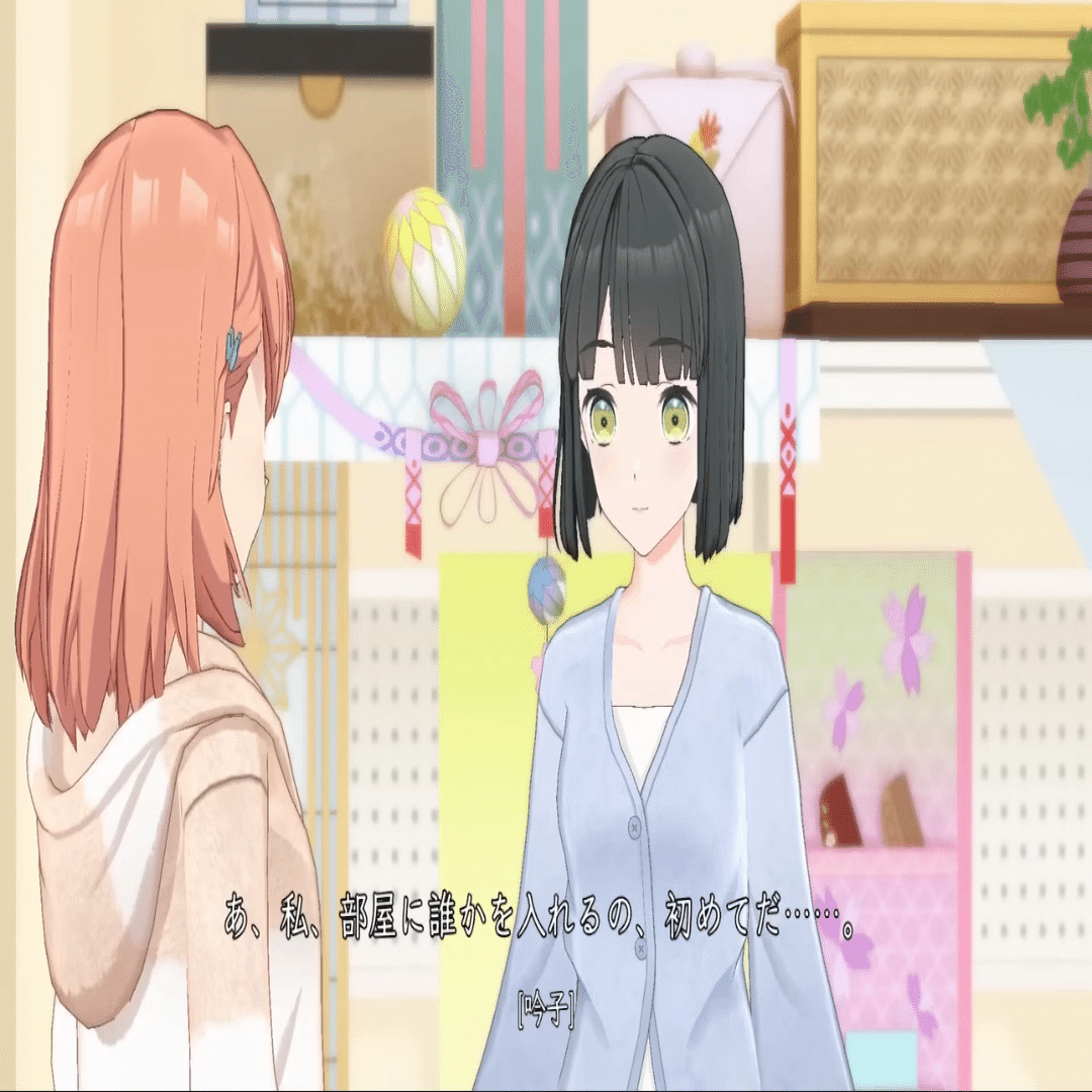 初めての瞬間｜yochi