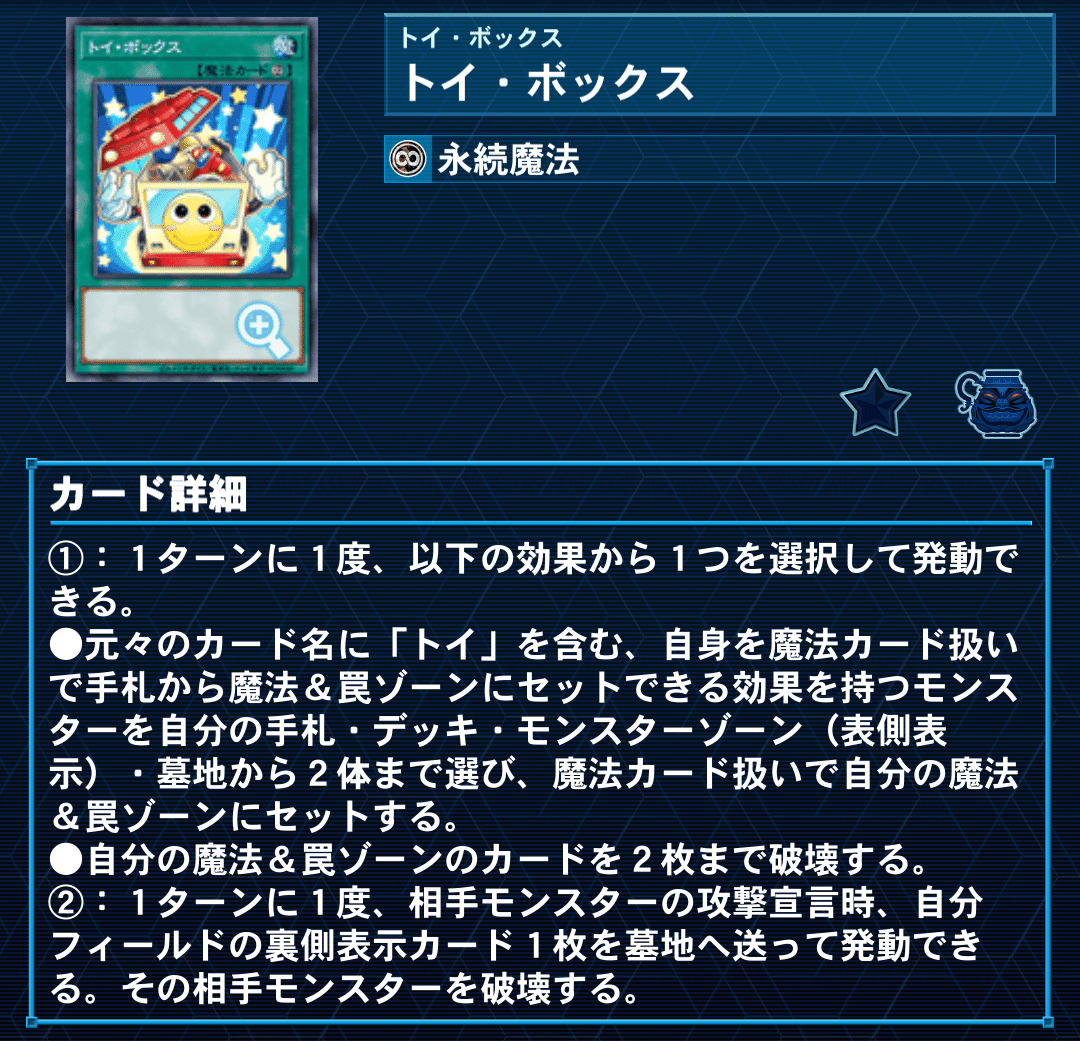 遊戯王カードの自分なりの整理・収納方法について｜慧紀