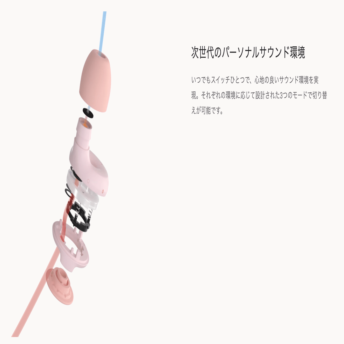 自分都合で世界の音量を変えられる耳栓｜Loop Switch レビュー｜tacoyaky