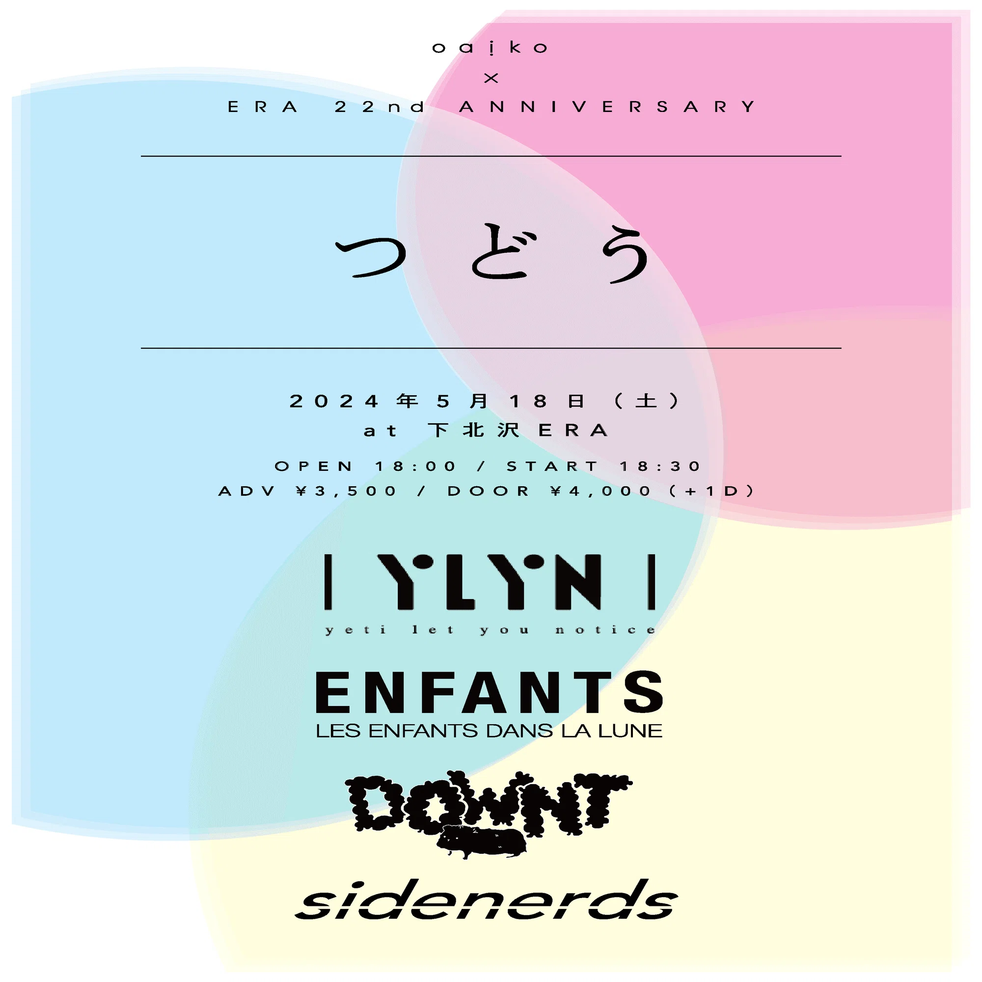 Oaiko］sidenerds interview｜Oaiko