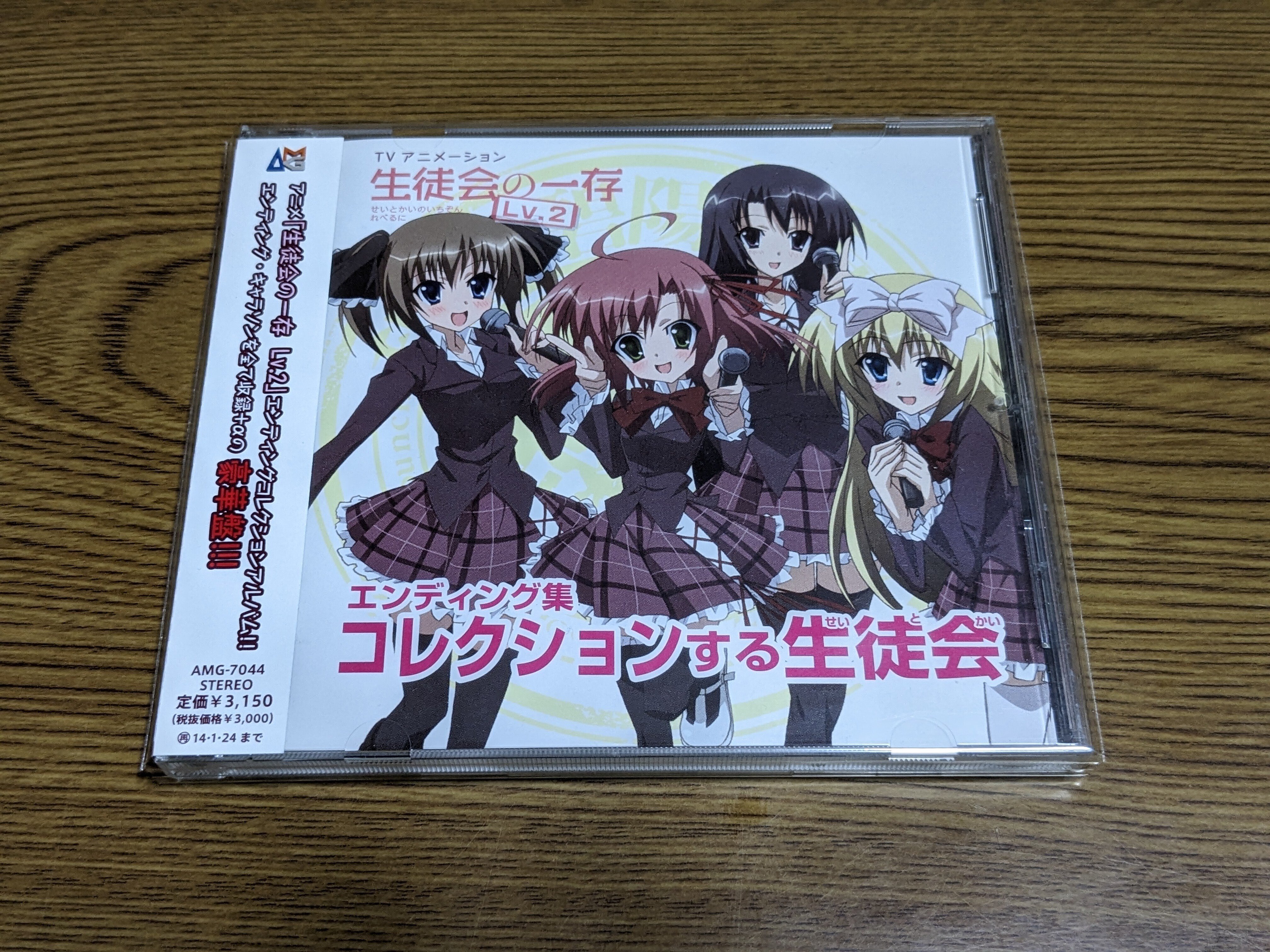 傷有 chaos tcg 生徒会の一存 Pサイン 碧陽学園会計 椎名真冬 カオス