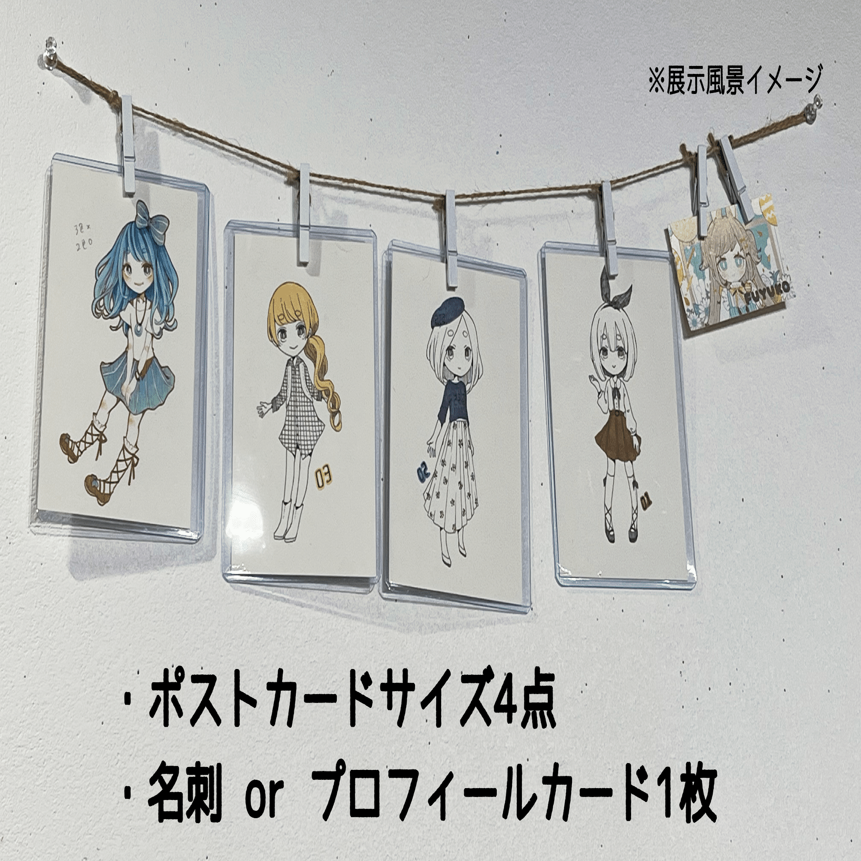 ポストカードサイズ　イラスト原画　ドローイング ぽてっこのときめくいちねんかん ポストカードセット【全12種】 – okbase