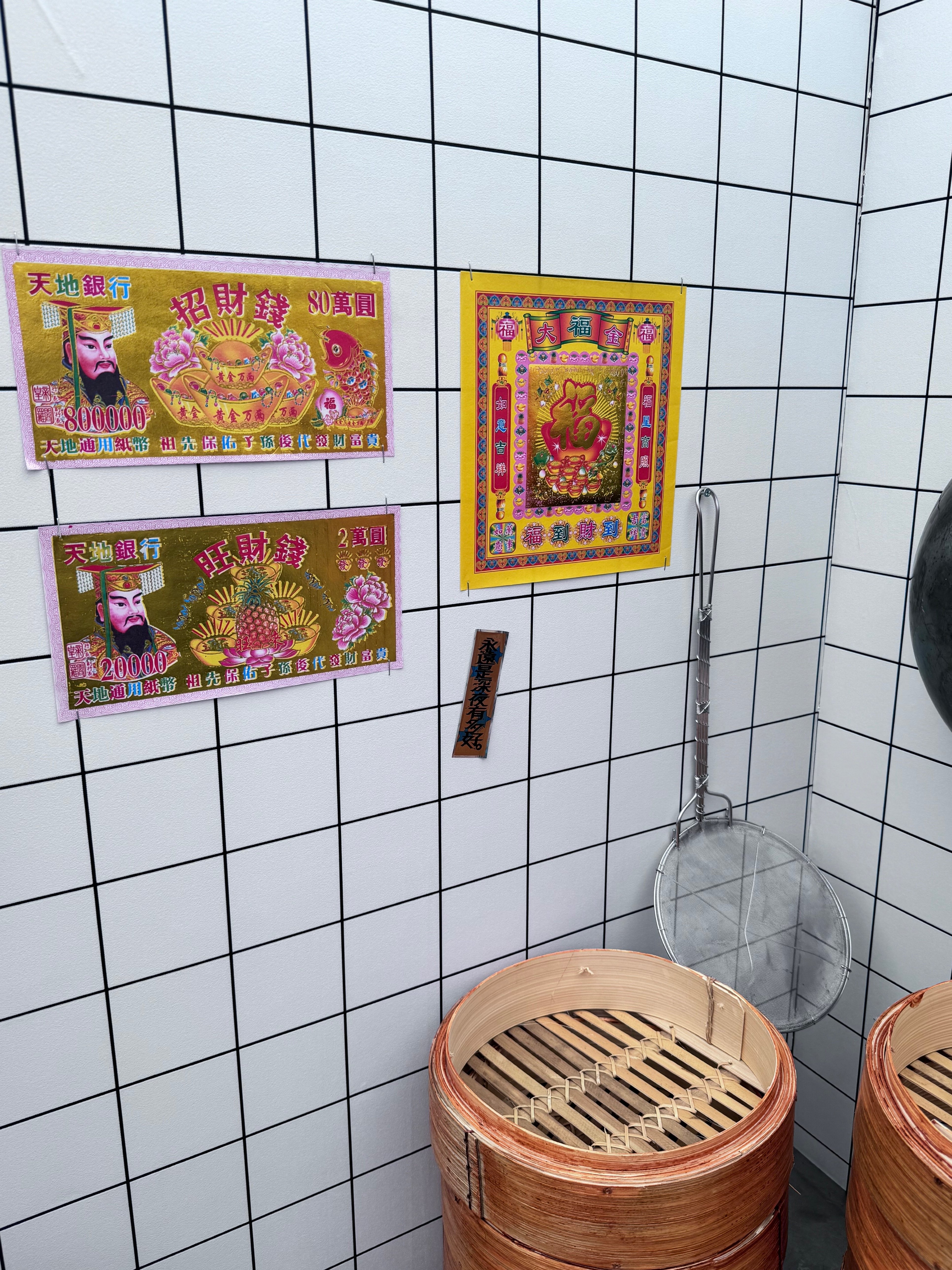 ずっと真夜中でいいのに。『本格中華喫茶・愛のペガサス 〜羅武の香辛