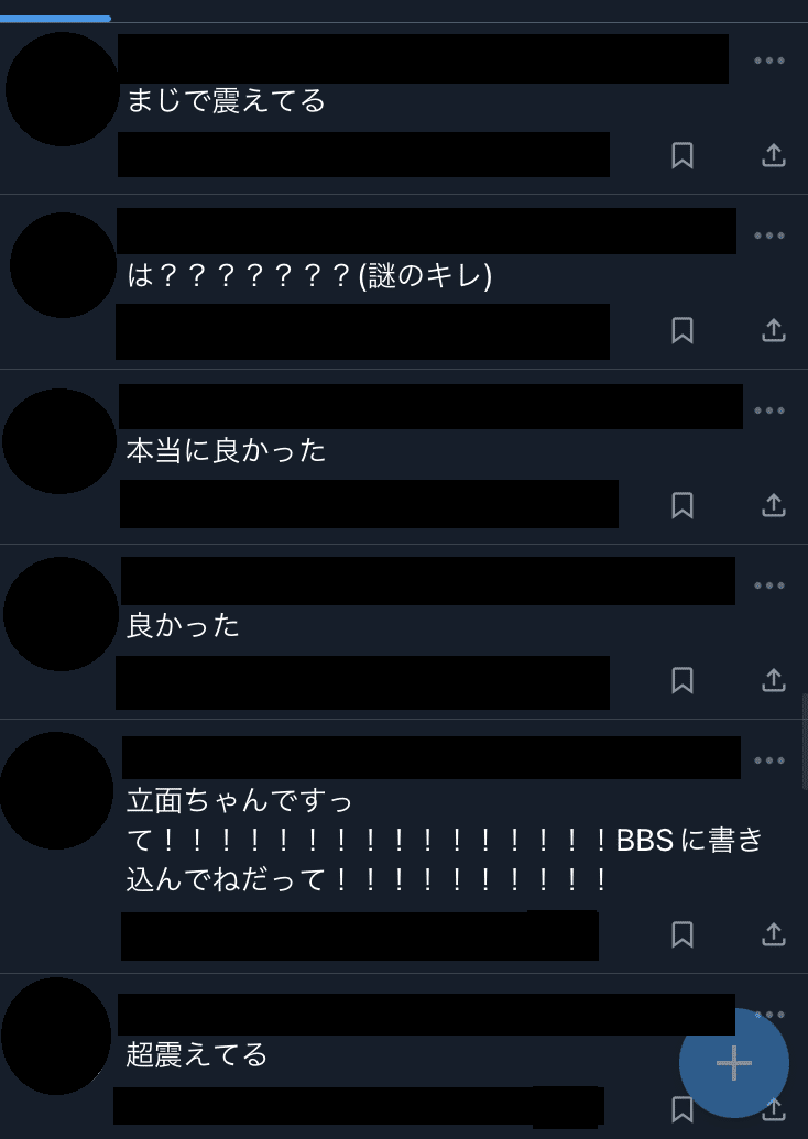 これは買ったらアカーン！ コメントに番号と数書いてくれたら専用ページ