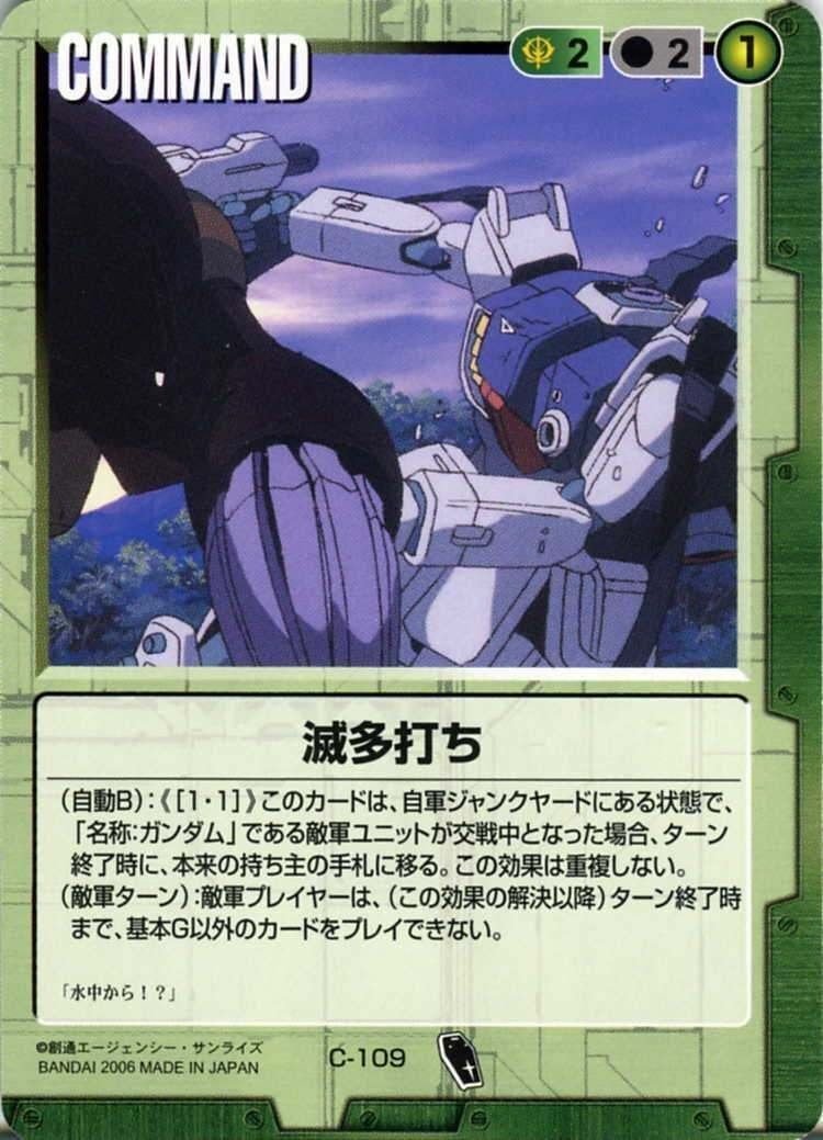 第二回ガンダムウォー杯企画：15弾→16弾時の環境変化まとめ記事