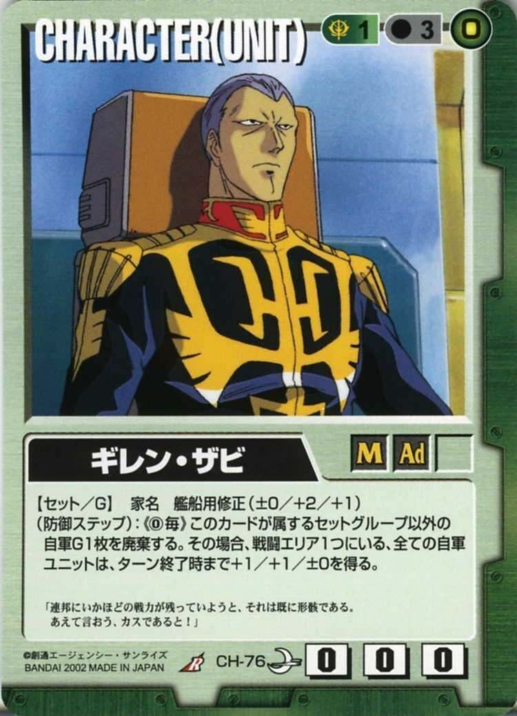 第二回ガンダムウォー杯企画:15弾→16弾時の環境変化まとめ記事 第二回ガンダムウォー杯企画:15弾→16弾時の環境変化まとめ記事