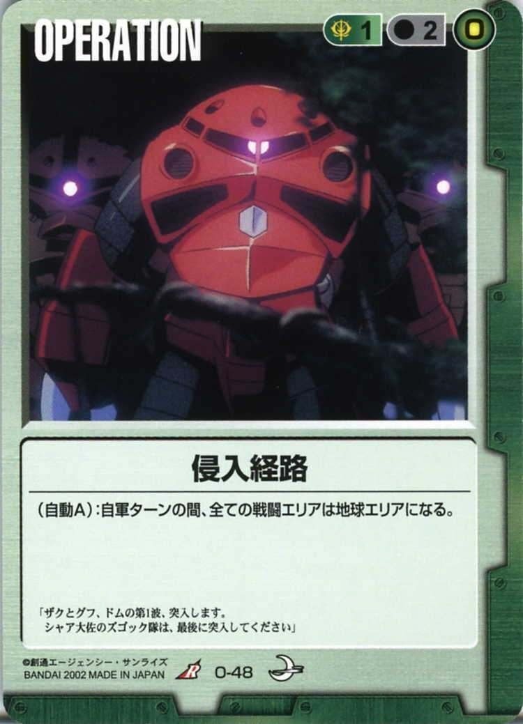 第二回ガンダムウォー杯企画:15弾→16弾時の環境変化まとめ記事 第二回ガンダムウォー杯企画:15弾→16弾時の環境変化まとめ記事