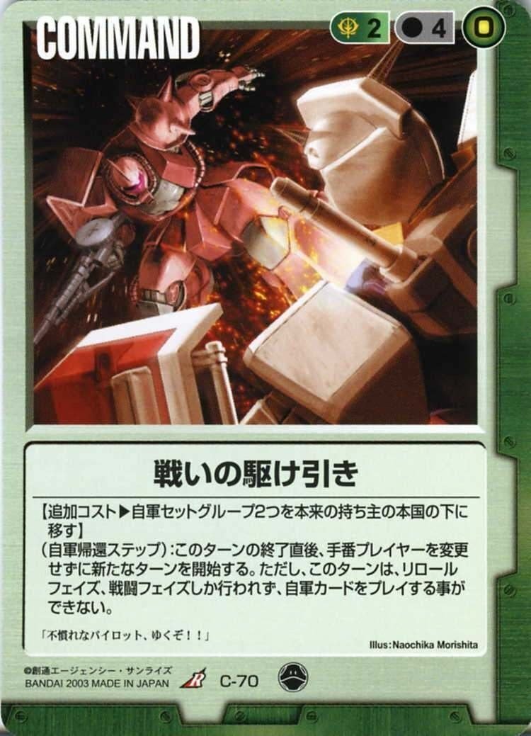 第二回ガンダムウォー杯企画:15弾→16弾時の環境変化まとめ記事 第二回ガンダムウォー杯企画:15弾→16弾時の環境変化まとめ記事
