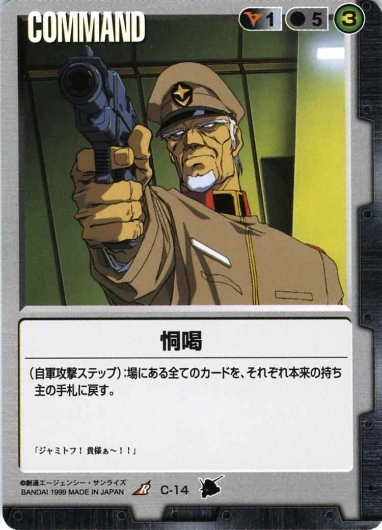 第二回ガンダムウォー杯企画:15弾→16弾時の環境変化まとめ記事 第二回ガンダムウォー杯企画:15弾→16弾時の環境変化まとめ記事