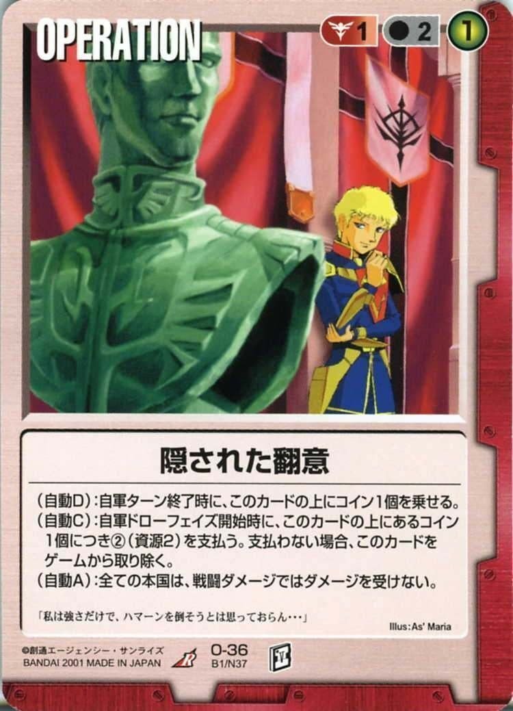 第二回ガンダムウォー杯企画:15弾→16弾時の環境変化まとめ記事 第二回ガンダムウォー杯企画:15弾→16弾時の環境変化まとめ記事