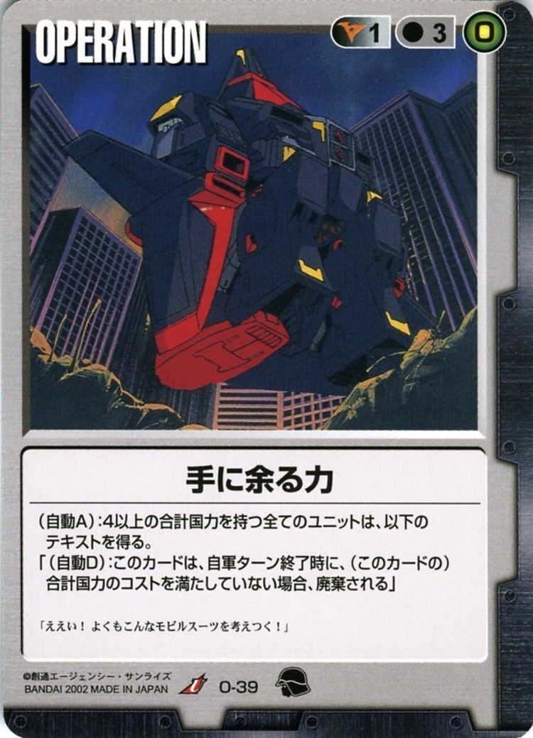 第二回ガンダムウォー杯企画:15弾→16弾時の環境変化まとめ記事 第二回ガンダムウォー杯企画:15弾→16弾時の環境変化まとめ記事