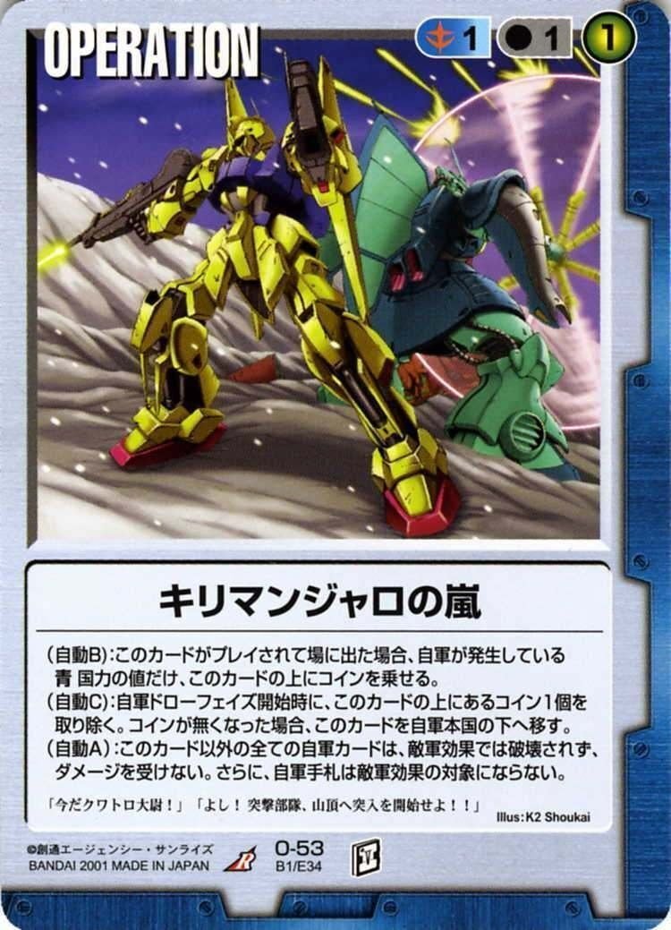 第二回ガンダムウォー杯企画:15弾→16弾時の環境変化まとめ記事 第二回ガンダムウォー杯企画:15弾→16弾時の環境変化まとめ記事