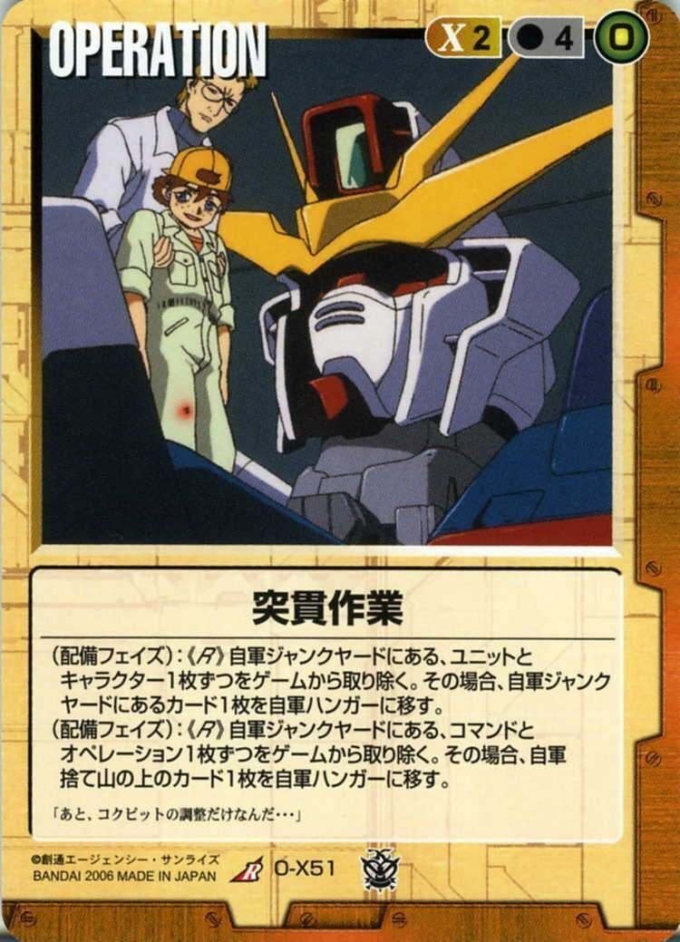 第二回ガンダムウォー杯企画:15弾→16弾時の環境変化まとめ記事 第二回ガンダムウォー杯企画:15弾→16弾時の環境変化まとめ記事