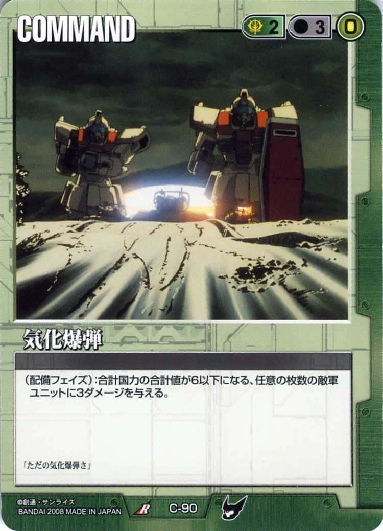 第二回ガンダムウォー杯企画:15弾→16弾時の環境変化まとめ記事 第二回ガンダムウォー杯企画:15弾→16弾時の環境変化まとめ記事