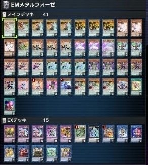 2022年 蟲惑魔】優勝デッキレシピまとめ【遊戯王OCG】 | ゼロ
