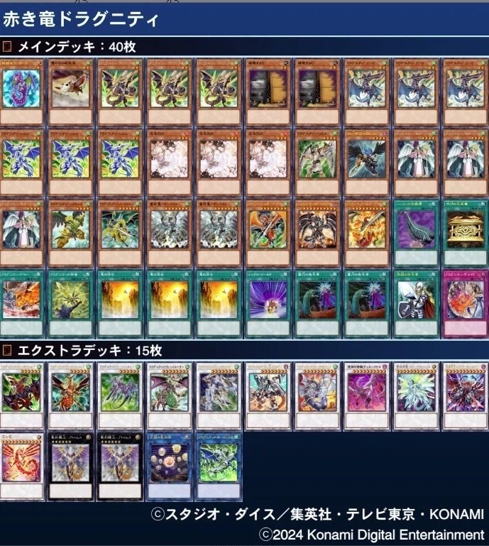 遊戯王大会結果】第1回すりみCS 優勝は【蟲惑魔】｜すりみ