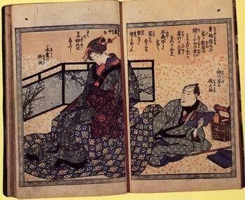 坪内逍遥『当世書生気質』の戯作文学的側面｜チキ一型