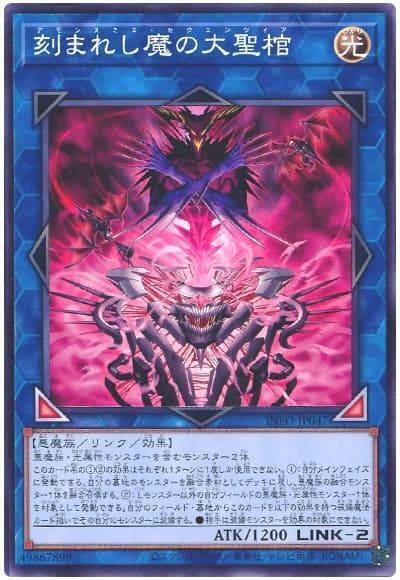 遊戯王OCG【魔弾】デッキ ガチ解説 第11回「デモンスミス」編 遊戯王OCG【魔弾】デッキ ガチ解説 第11回「デモンスミス」編