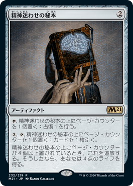 気質アップ MTGパイオニア 無駄省きデッキ ※サイドデッキ完備