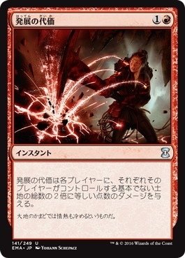 オタクのEDHデッキ紹介《大虐殺の審美家、ジュディス》|伊集院さん オタクのEDHデッキ紹介《大虐殺の審美家、ジュディス》|伊集院さん