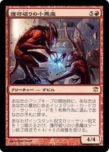 オタクのEDHデッキ紹介《大虐殺の審美家、ジュディス》|伊集院さん オタクのEDHデッキ紹介《大虐殺の審美家、ジュディス》|伊集院さん