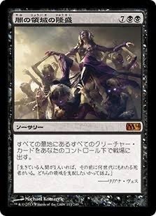 オタクのEDHデッキ紹介《大虐殺の審美家、ジュディス》|伊集院 オタクのEDHデッキ紹介《大虐殺の審美家、ジュディス》|伊集院