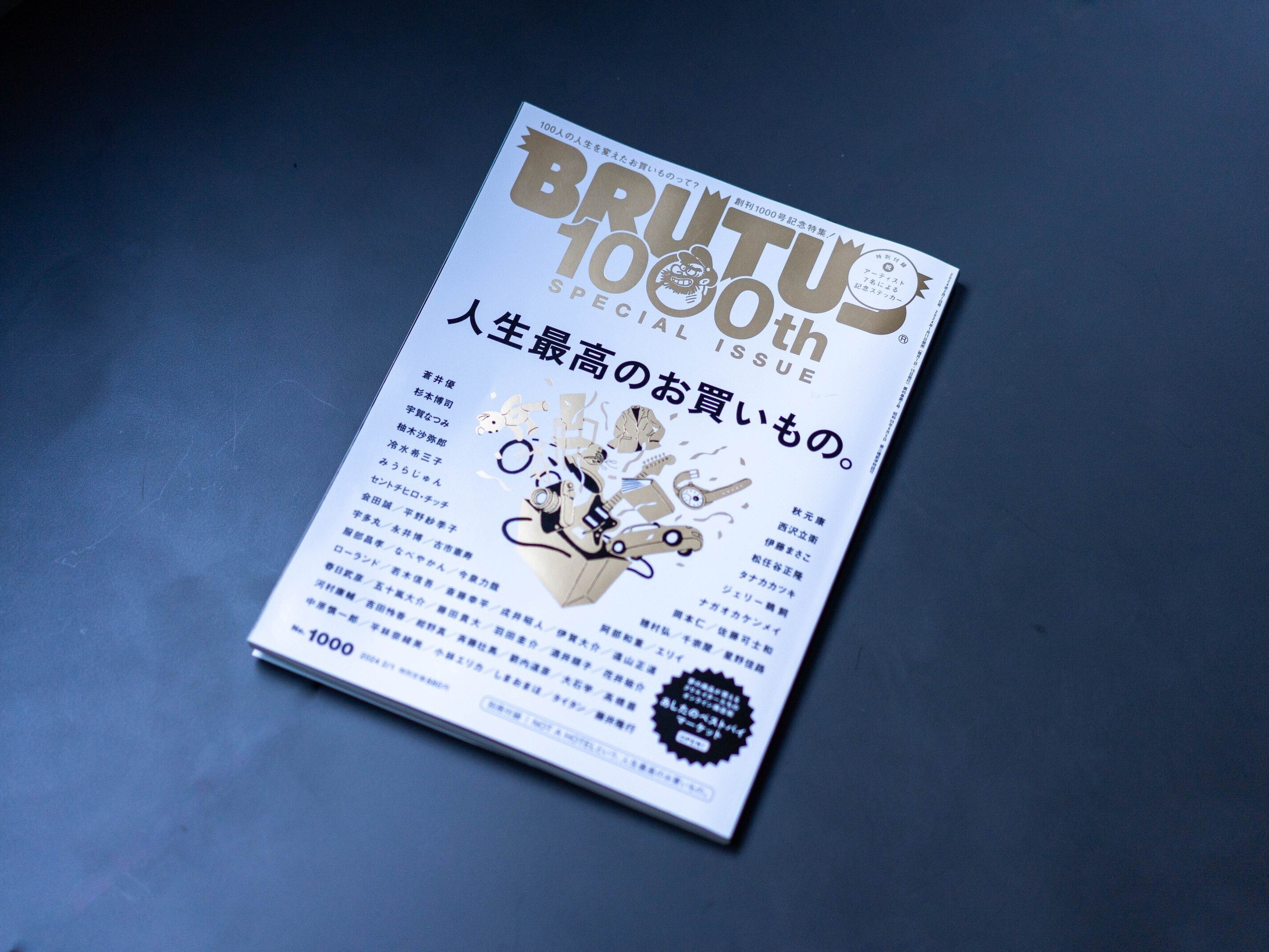編集者はこれまで、編集「部」が育ててきた。｜今井雄紀