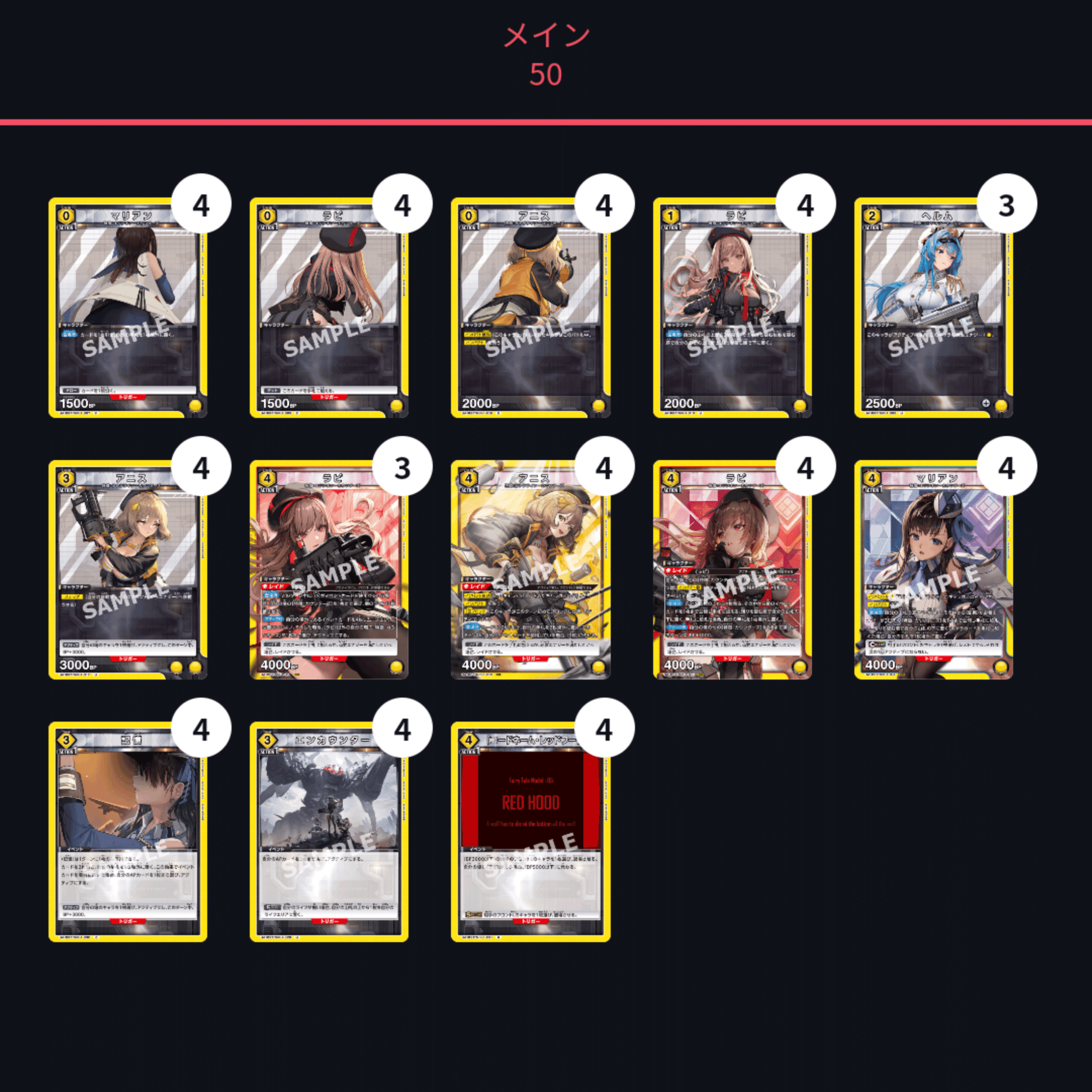 ユニオンアリーナ】～NIKKE争奪戦 レポート～｜団長