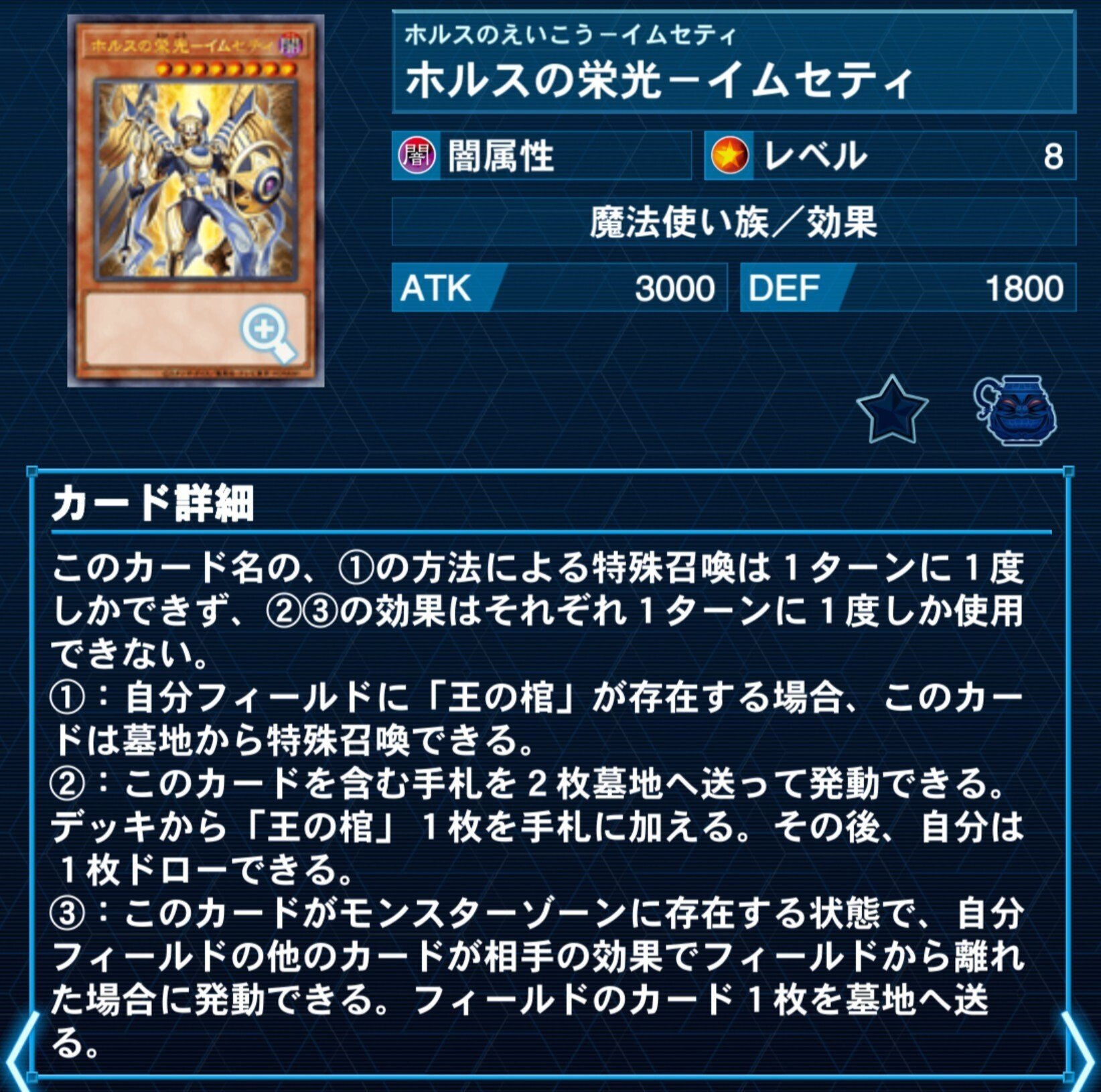 遊戯王 - ホルス デッキパーツ 光と闇の竜 ドラッグラビオン
