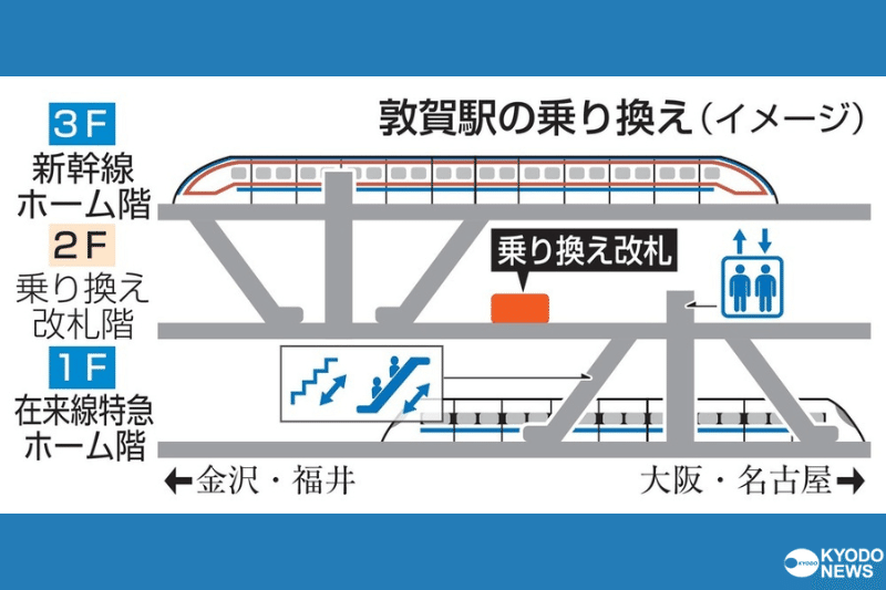 ありがとう北陸本線（敦賀～金沢）記念きっぷが発売中！ | 鉄道