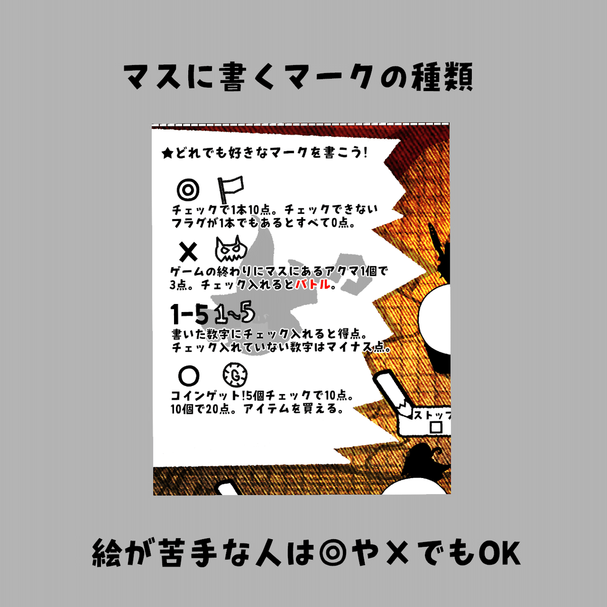 ブロッケンマウンテンアドベンチャー｜GRANDNOTE