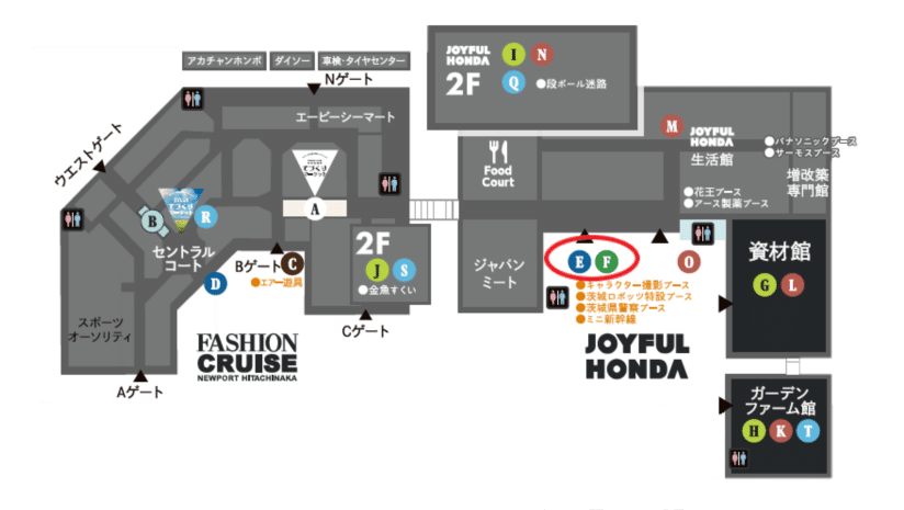 ひたちなかアドベンチャー」でつくって！学んで！あそびつくそう